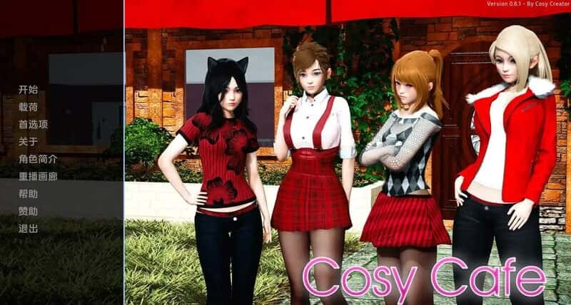 舒适咖啡厅|Cosy Cafe介绍配图