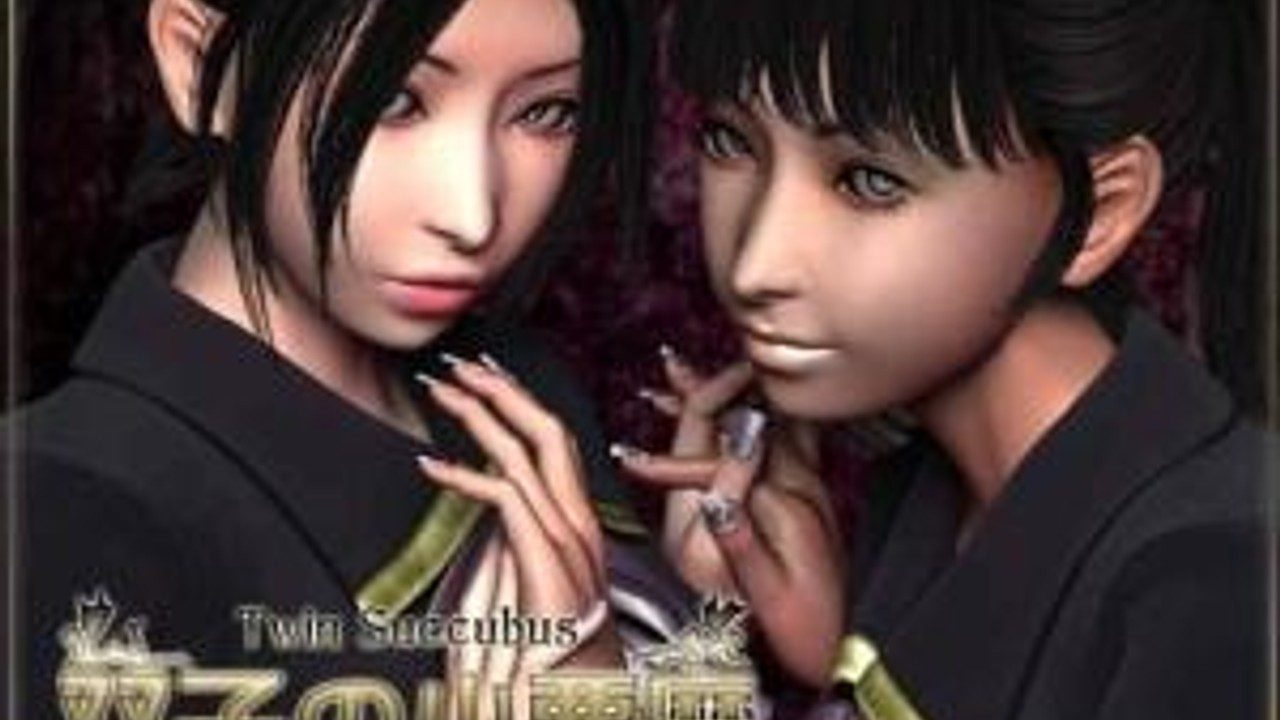 梅麻吕3D合集 角色攻略 演示图 1